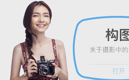 旅游手机拍照必备软件推荐
