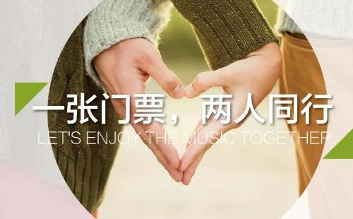 第五届深圳湾草地音乐会怎么去 交通指南