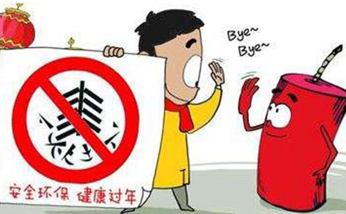 长春哪些地方不让放烟花爆竹 2018长春哪些地区禁放烟花爆竹