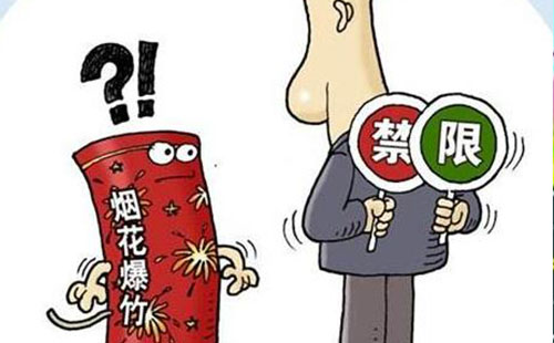 绵阳哪些地方不让放烟花爆竹 2018绵阳哪些地区禁放烟花爆竹