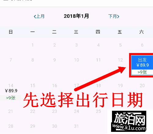 2018年元宵节深圳欢乐谷门票优惠活动+购买地址 2018年元宵节深圳欢乐谷门票优惠活动+购买地址