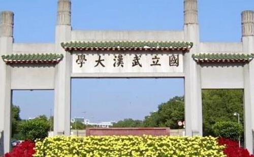 广元到武汉自驾游路线以及详细攻略