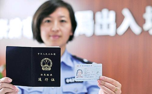 武汉办理港澳通行证地点+续签+流程