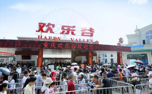 2018端午节重庆欢乐谷门票有优惠吗