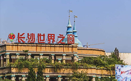 拿高考准考证去长沙世界之窗打折吗