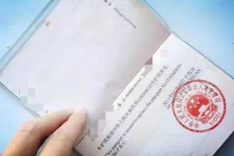 护照、签证、港澳通行证分别是什么