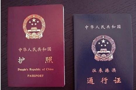 南宁周六可以办护照吗 南宁在哪里办港澳通行证