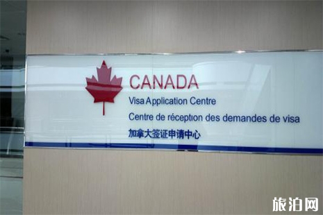 加拿大电子旅行许可eTA