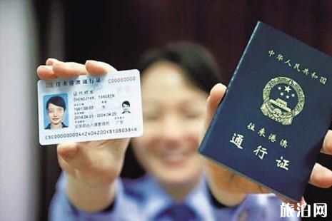 南宁港澳通行证办理周末上班吗