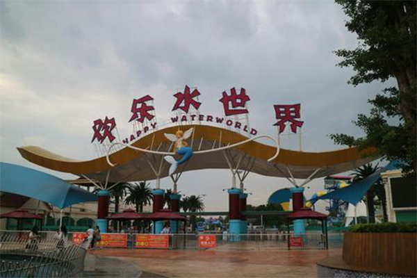 常德欢乐水世界游玩游玩攻略 游玩路线推荐