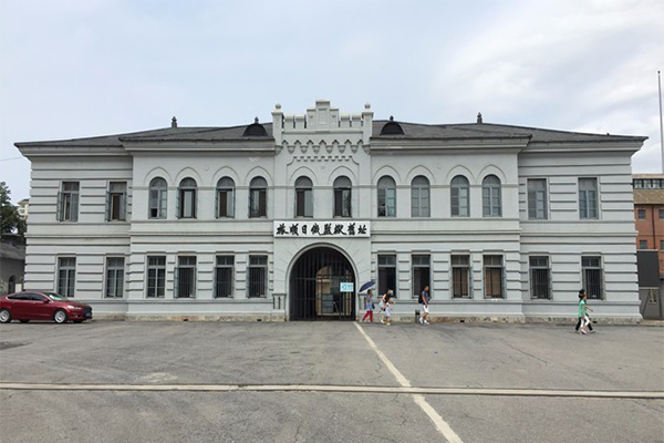 旅顺日俄监狱旧址博物馆开放时间+交通指南
