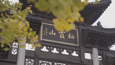 2019南京栖霞山枫叶观赏攻略 2019南京栖霞山枫叶观赏攻略