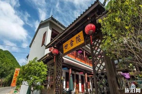 栾川重渡沟风景区