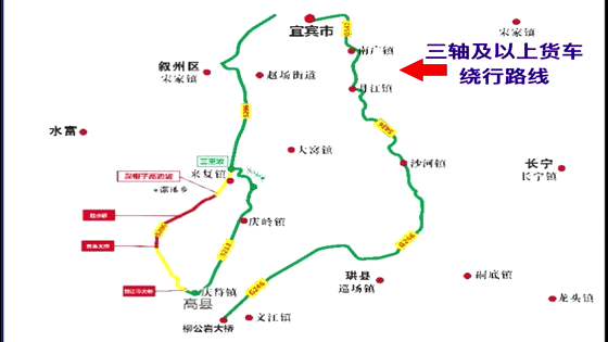 宜宾复水电站库区道路附近交通管制信息+绕行方案 宜宾复水电站库区道路附近交通管制信息+绕行方案