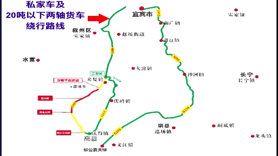 宜宾复水电站库区道路附近交通管制信息+绕行方案 宜宾复水电站库区道路附近交通管制信息+绕行方案