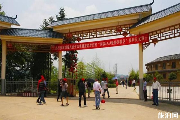 赣州九曲度假村