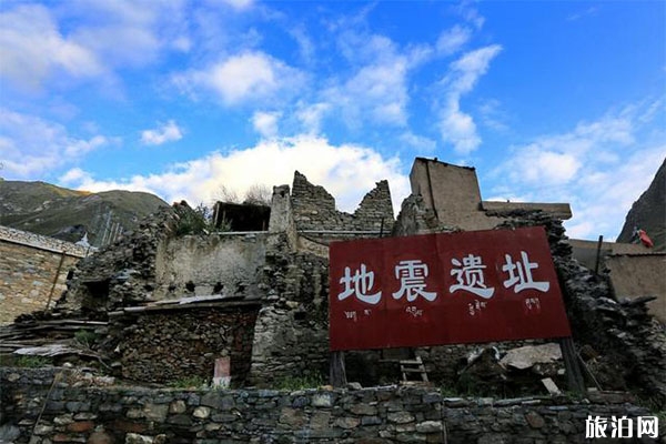 甘堡藏寨旅游区