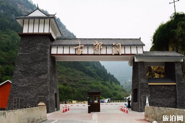 古蔺县古郎景区