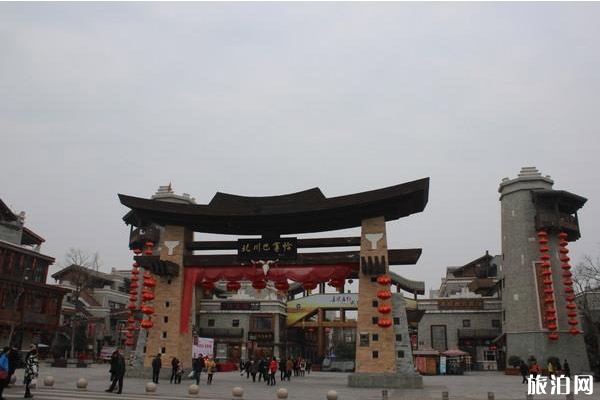 绵阳北川羌城