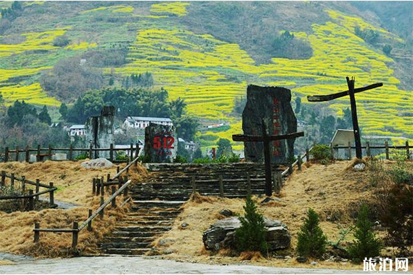 东河口地震遗址公园