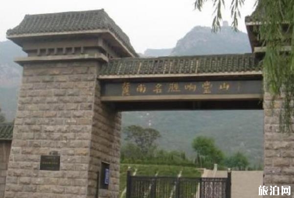 响堂山