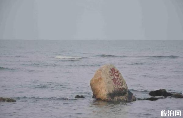 秦皇岛鸽子窝公园现在免费吗 停车费