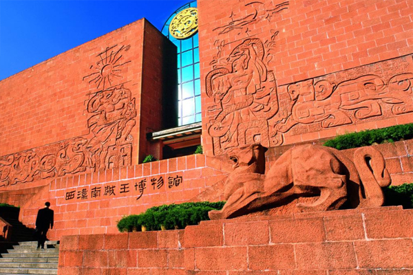 西汉南越王博物馆