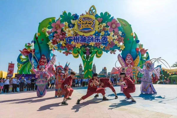 广州融创公园