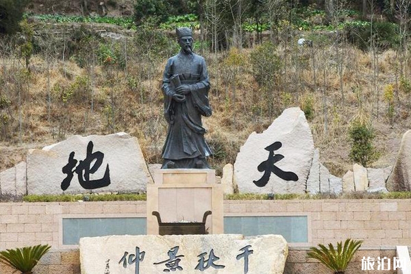 刘基故里