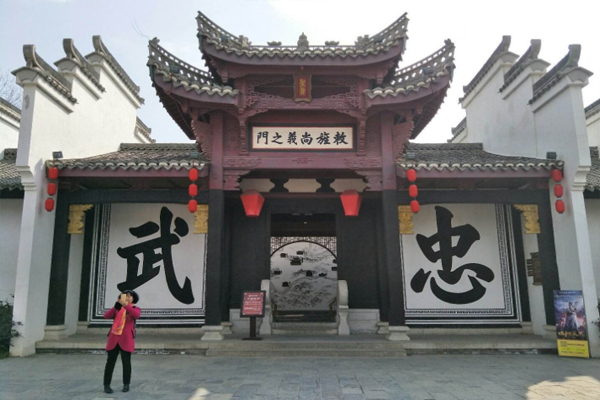 沔城诸葛武侯祠