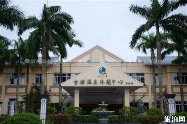 官塘温泉