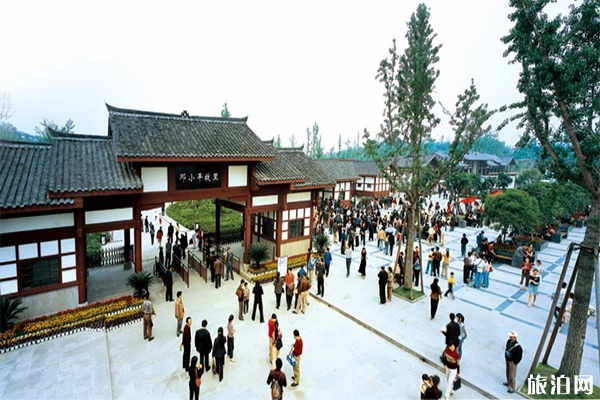 邓小平故里