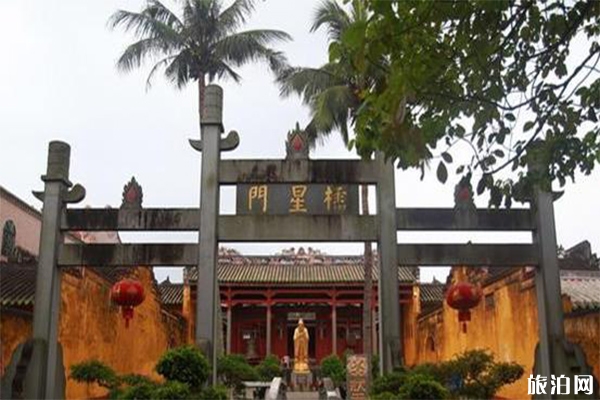 文庙
