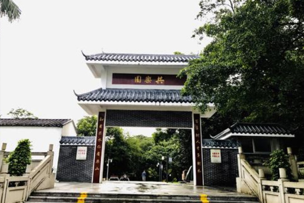 唐家共乐园