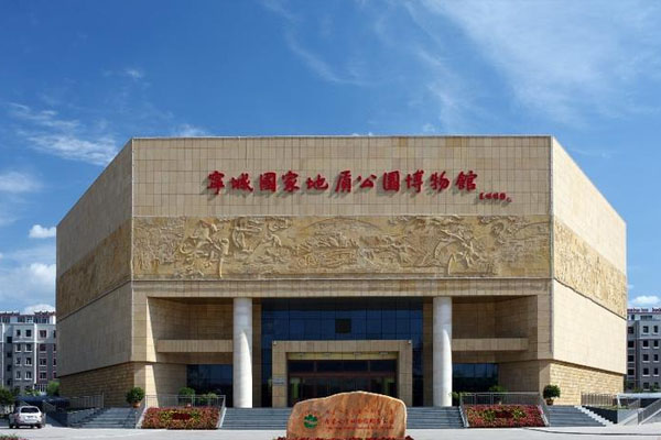 宁城国家地质公园