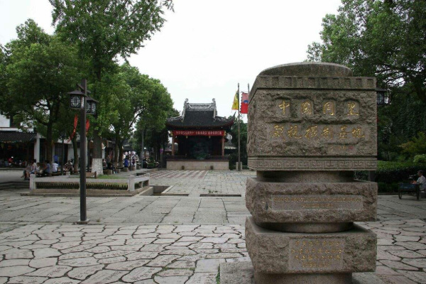 中国同里影视摄制基地