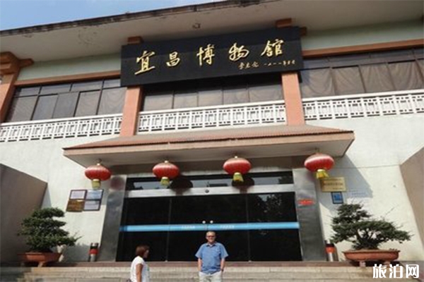 宜昌市博物馆