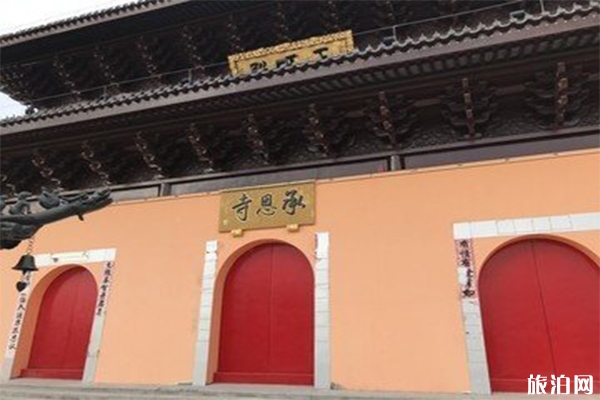 襄阳承恩寺
