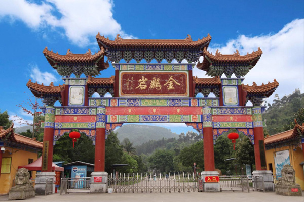 金鸡岩
