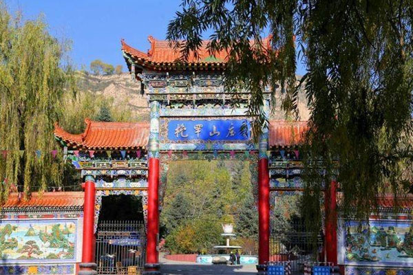 枹罕山庄