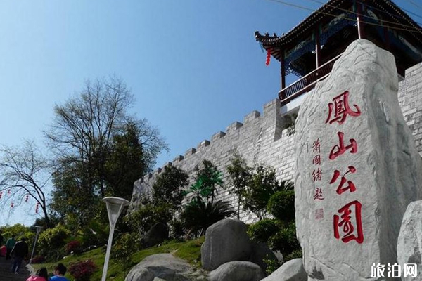 临沧凤山公园