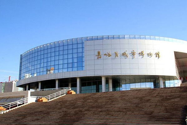 嘉峪关城市博物馆