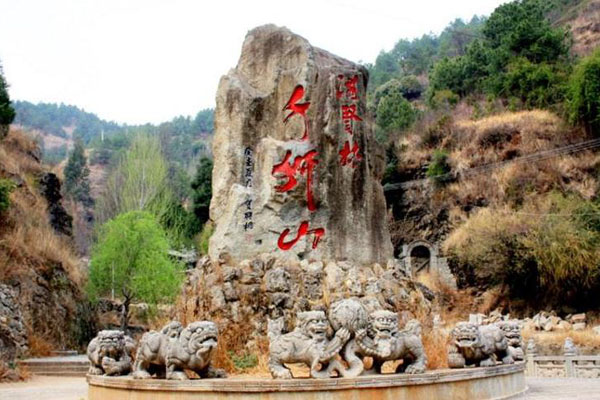 剑川千狮山