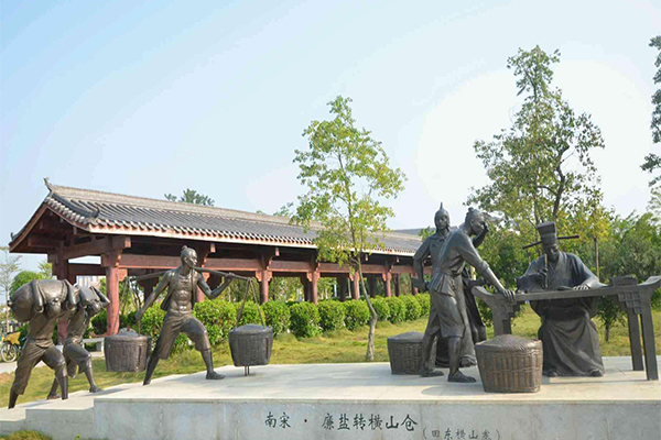 田东湿地公园