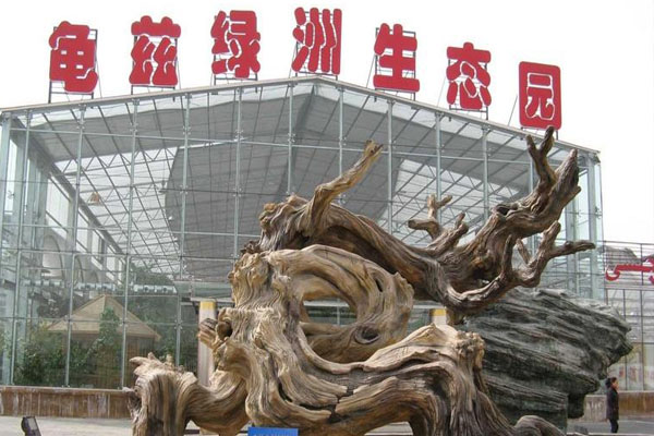 龟兹绿洲生态园