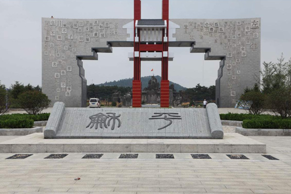 抗日山风景区