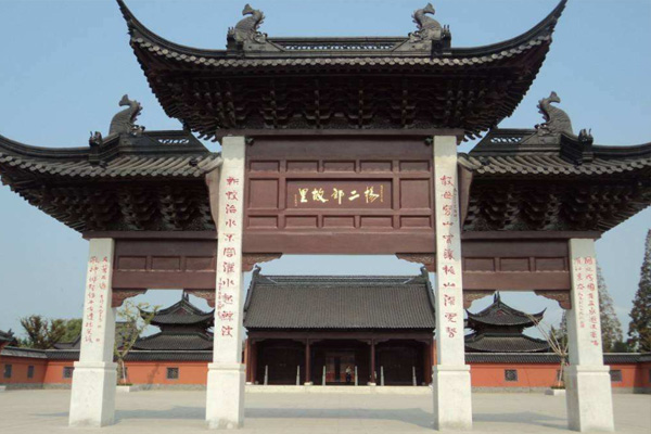 二郎神文化遗迹公园