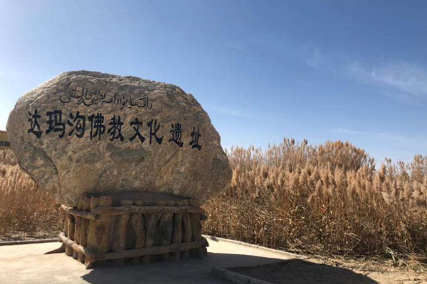 达玛沟佛教遗址群