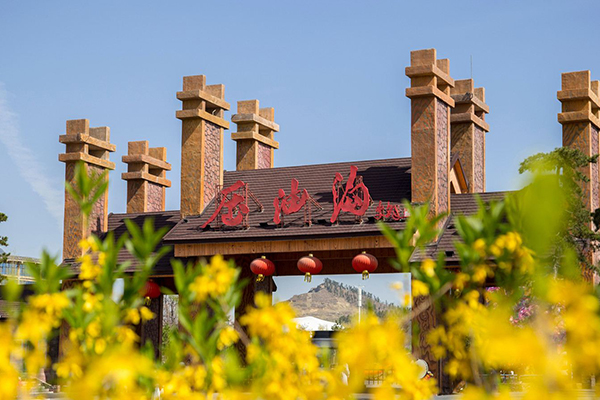 压油沟风景区