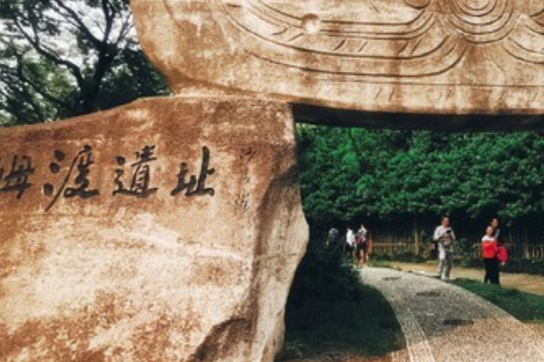 河姆渡遗址